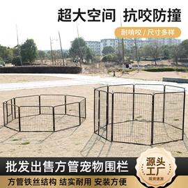 狗狗窝/笼/垫;兔子窝、笼;宠物周边用品