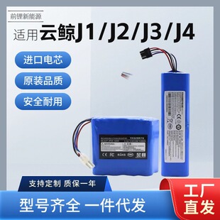 �m����L�ߵؙC��J1J2J3J4������ͨ���늳�14.4V�늳�