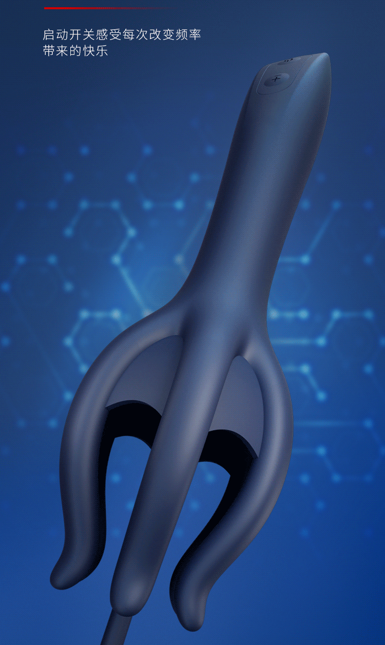 10-Frequency Vibrating Urethral Plug, Silicone Horse-Eye Trainer with Button Control — detail image 4
