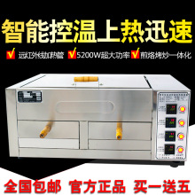 自动潼关肉夹馍烤炉 打馍炉 驴肉火烧炉子鸡蛋灌饼烤炉白吉馍
