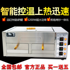 自動恒温通関肉まん焼き窯、ロバ肉焼き窯、卵入りパン焼き窯、白吉肉まん