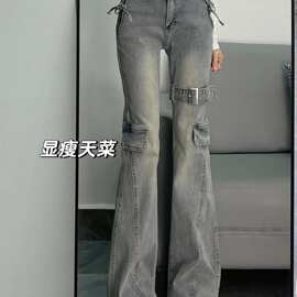 C216#【非实拍】美式复古拼接设计微喇牛仔裤女修身显瘦马蹄拖地