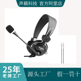 DT868�^��ʽ�о�Ԓ�ն��C�k�����v�aƷ������ԇ�����о����C