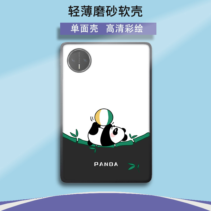 适用于华为MatePad mini平板保护套8.8硅胶防摔卡通小熊轻薄软壳|undefined