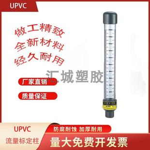 UPVC�����˶���