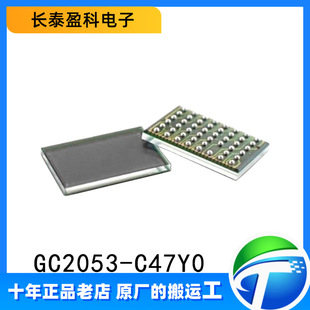 ���΢ GC2053-C47Y0 ܇�d�����z���^оƬ CSP41 �댧�wIC BGA-47