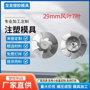 7�~�⏽29mm�L���~ע���D���~�L�~С�L�����~�u݆���~�����L���~