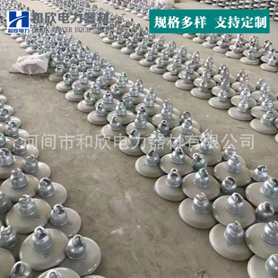 Porcelain Insulator XP-70 Ceramic Insulator High Voltage Line Disc Suspension Porcelain Insulator Power Porcelain Bottle Supply