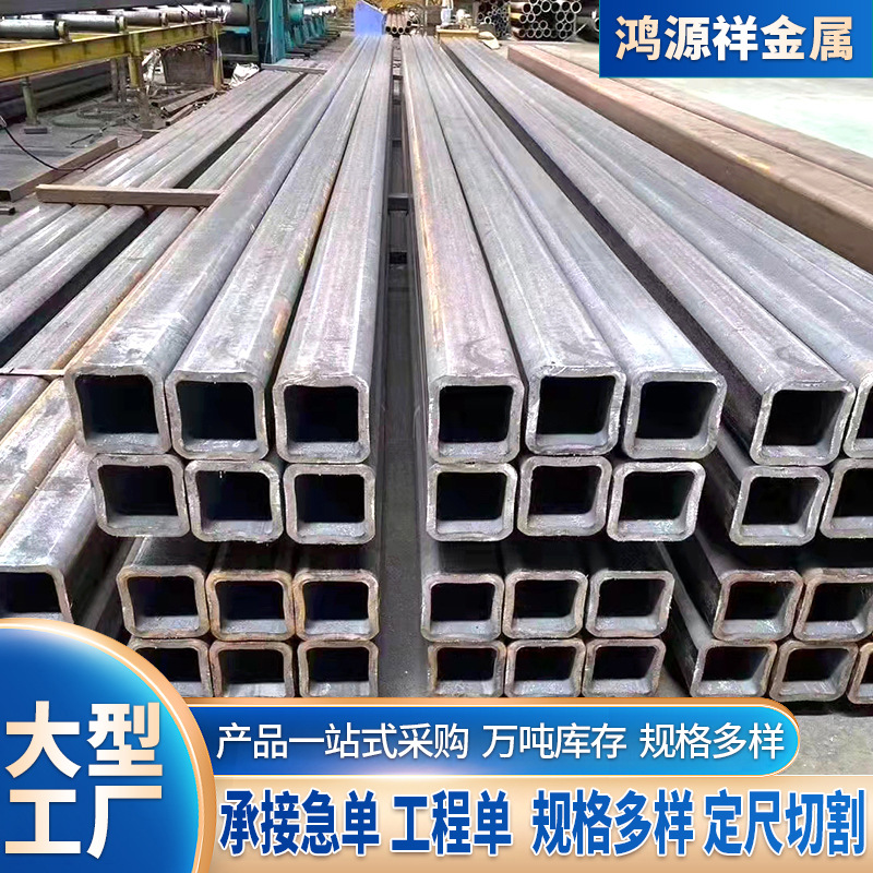 q345b无缝方管 镀锌40*40碳钢方管批发方矩管铁管黑退方管矩形管