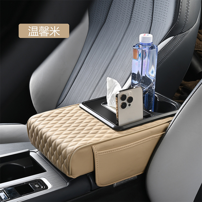 Armrest box pad – FAW Bag - off-white