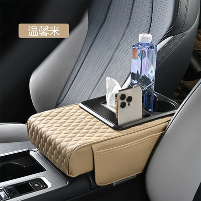 Armrest box pad – Car Armrest Box Pad, Multifunctional - warm-rice