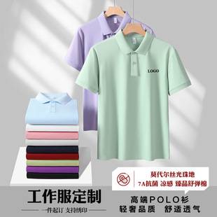 Ī��������polo�����ƈF�w�V������I��������Ů��ӡ��LOGO�̽�