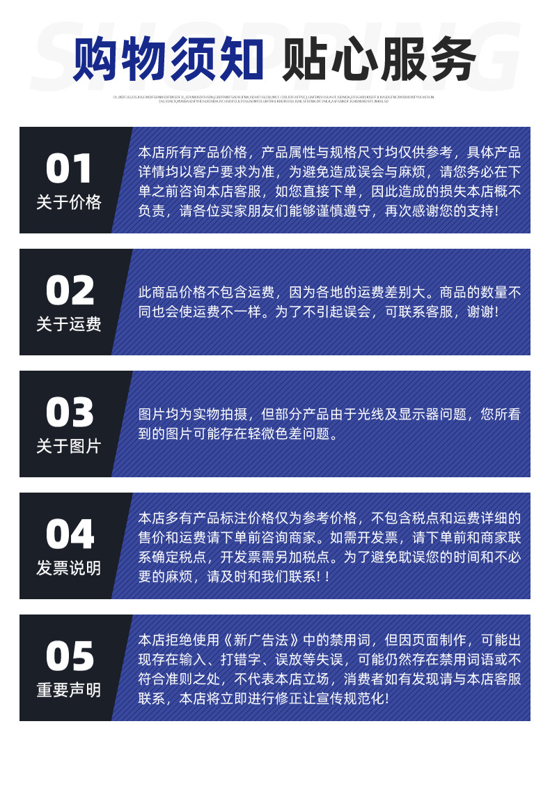 详情页-恢复的_10.jpg