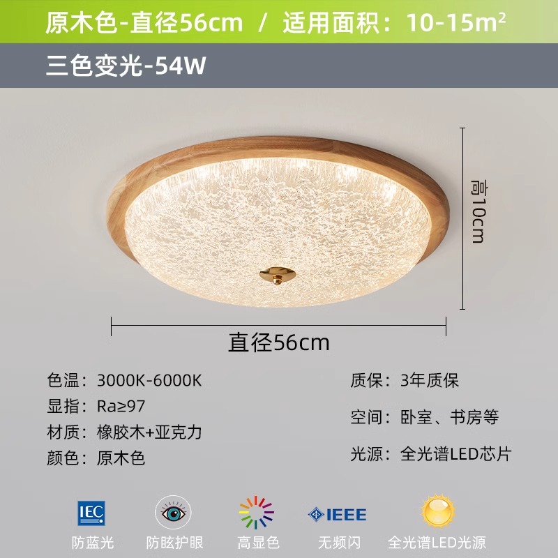 LM9117-56 цвет дерева