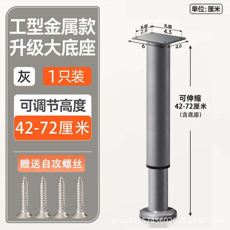 浴室のキャビネットのパッドの高い台は調節可能なサポート足を高くすることができます。|undefined
