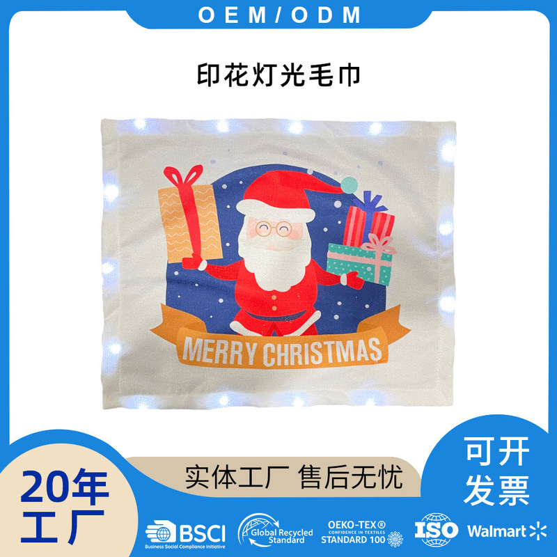 Wholesale Event Promotional Printed Towel Led Flash Fan Cheering Microfiber Towel