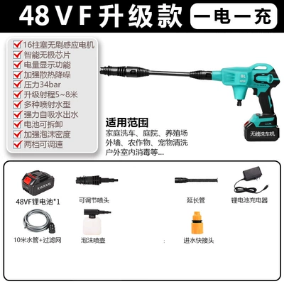 Cross-border brushless high-voltage car washing machine lithium electric car household portable charging wireless water gun water pump brush car cleaning (Portable car washer) - brushless-makita-blue-high-pressure-car-washing-machine-brushless-car-washing-machine-makita-blue-standard-model-10-cells-1-battery-1-charge