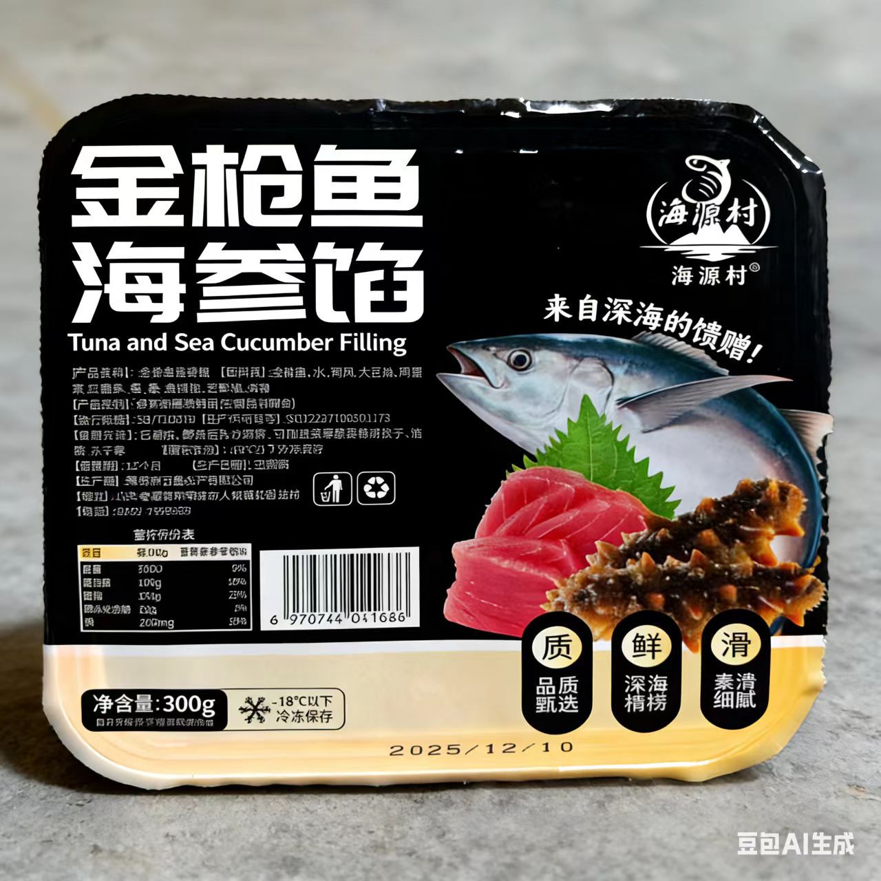 饺子馅 金枪鱼海参饺子馅 灌肠食 鱼糜鱼肉 丸子馅 灌汤包 鱼丸馅