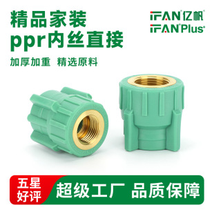 ppr�Ƚzֱ�ӾGɫ���b����ˮ��6�����ˮů�ܼ�����ֱͨ4��ֱ���^