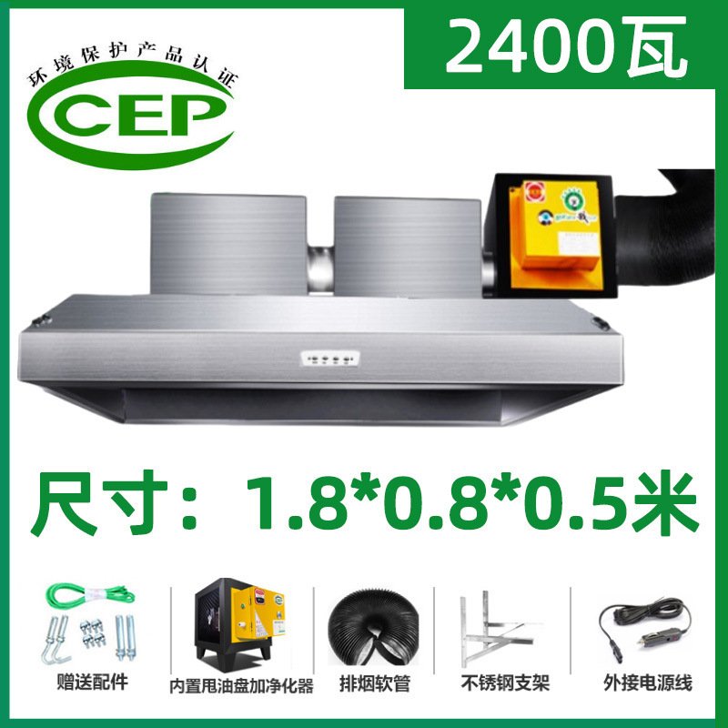 [1200 watts] fumigador purificador de humos comerciales de gas hotel máscara de fumigador de gas de restauración purificador de humos todo en uno