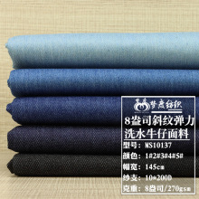 10*200D����ϴˮţ�в� 8��˾б�y��Ο��Nţ�Ї�ȹ���ϬF؛����