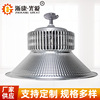 浙康光爱品牌工厂灯生产厂家直销LED工矿灯厂房灯工厂车间照明灯|ru