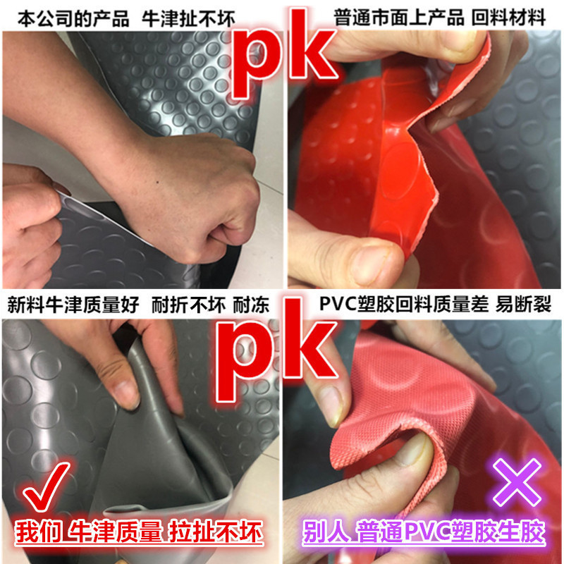 Basement moisture-proof rubber floor mat, van floor mat, cargo transport rubber plastic waterproof carpet, outdoor non-slip mat