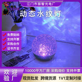 跨境爆款 小夜灯氛围感创意 卧室睡眠情调浪漫高级感床头小夜灯