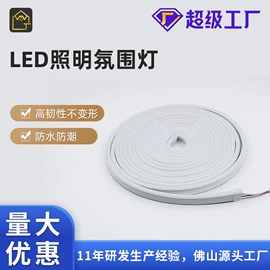 LED装饰灯;LED硬灯条;其他室内灯具