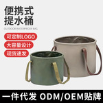 户外便携旅行折叠水桶大容量蓄水箱家用泡脚袋手提露营车载储水桶