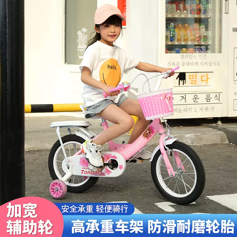 儿童自行车3/4/5/6/7/8岁男女宝宝可骑轻便14/16/18寸