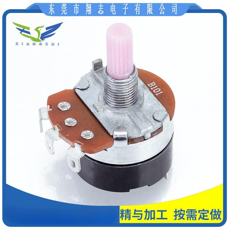 100欧电位器莲花烤炉调速电位器 高螺纹电位器 B100Ω B101电位器