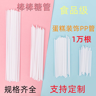 �S��ֱ�N����PP���ǹ��������ǹ��ӵ����b忨ʳƷ��PP���Ϲ�