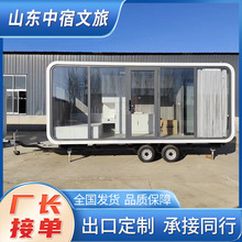 苹果舱房车外贸专供 户外旅游景点汽车露营基地公园苹果仓营地车