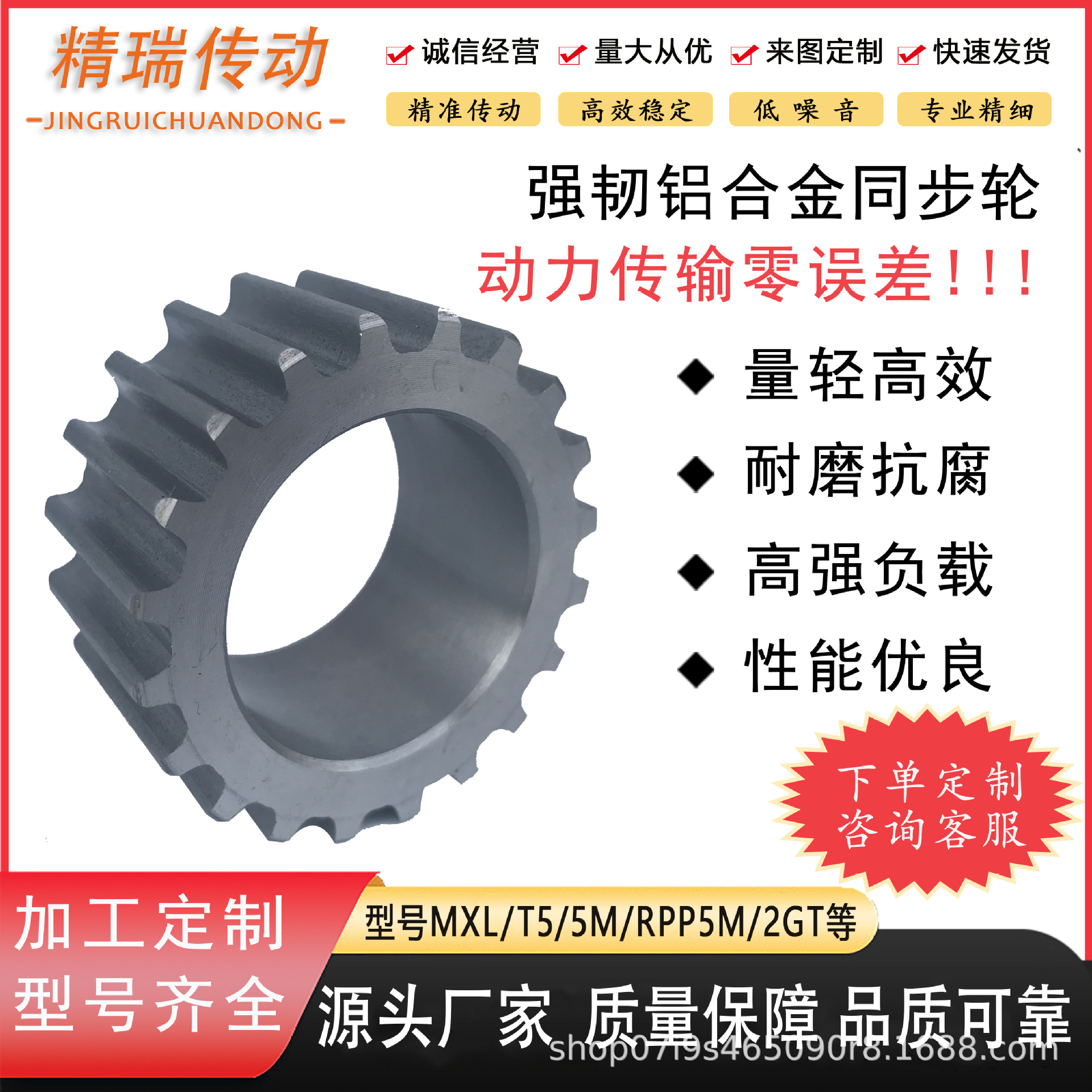 同步带轮铝加工高精密圆形耐磨电机皮带轮机械设备传动配件齿轮