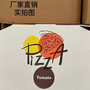 �ش�̖���_��Ӣ�ı��_��PIZZABOX�������_��һ�������_���Q���_��