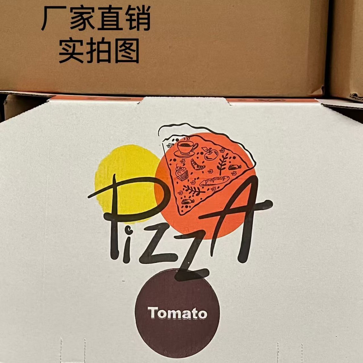 特大号披萨盒英文比萨盒PIZZABOX瓦楞披萨盒一次性披萨外贸披萨盒