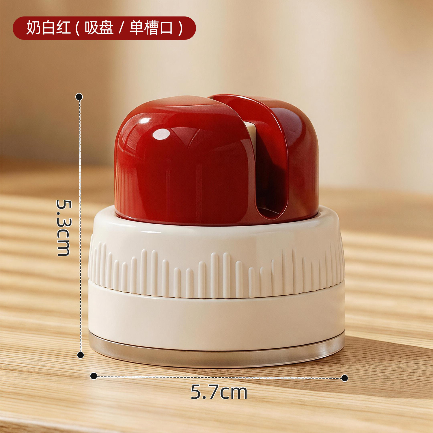 Milk white red [quick sharpening | vacuum adsorption | suitable for multiple knives]