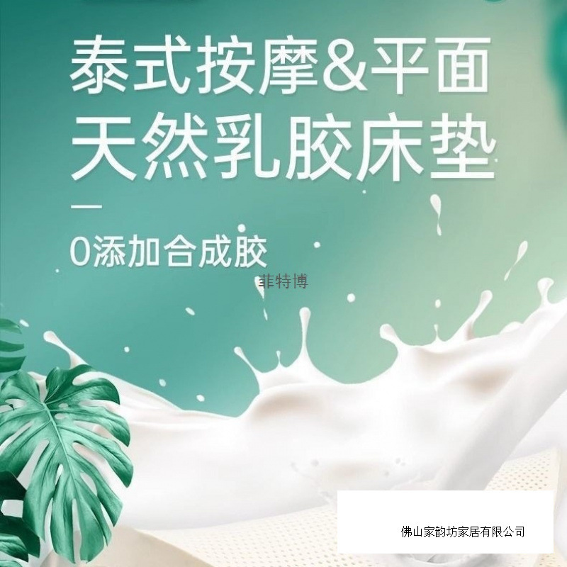 泰国进口纯乳胶床垫学生宿舍天然乳胶1.8米乳胶床垫榻榻米床垫|undefined