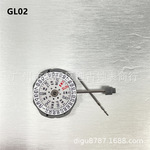 手表机芯配件 全新原装石英 GL02机芯 星期日历机芯 带电池三针