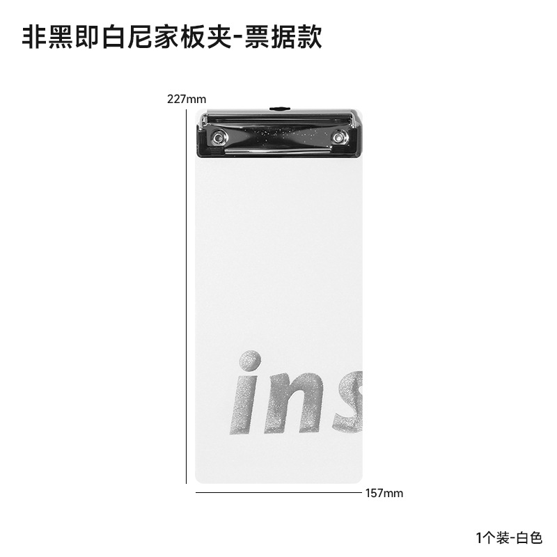 【흰색】전표 규격