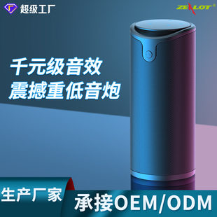 (Cross-border trading), S8, touch speakers, laptop, bluetooth, Amazon