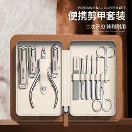 指甲剪/钳/刀;美甲工具套装;磨脚石