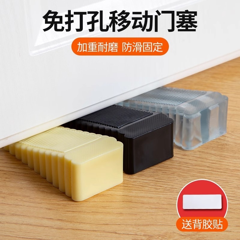 ドアストッパー、衝突防止ドアストッパー、安全家庭用ドアストッパー、ドアストッパー、防風固定ドアストッパー、ドアストッパー、ドアウェッジ|undefined