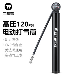 West Rider Bicycle High Pressure Electric Pump Portable Aluminum Alloy Air Pump Mountain Bike Road Bike Equipment