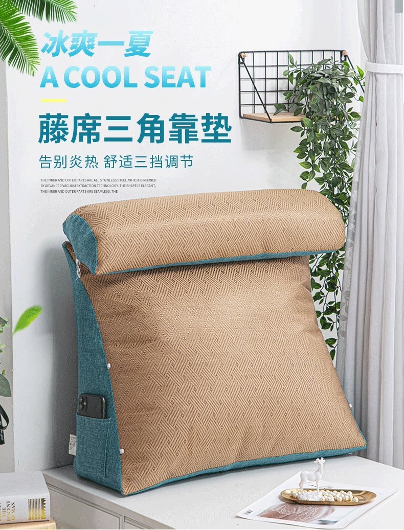 Bedside soft cushion backrest, sofa lumbar support, triangular backrest cushion, office waist support pillow, plush pillow