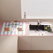 ins�L�ɐۼ��ÏN���rˮ�|��������ˮ�ٸ�ˮ���^ϴ��̨�L�l��ˮ�|