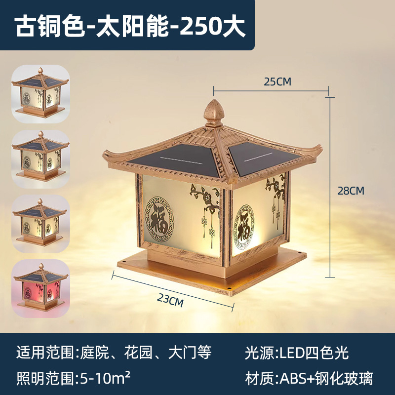 ソーラーコラムランプ屋外防水田舎庭照明ゲートポストランプヴィラ中庭庭壁柱ランプ|undefined