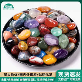 天然水晶滚石紫粉白黄水晶青金石七彩萤石大颗粒扩香石鱼缸造景石