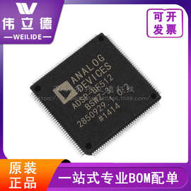 元器件ADSP-BF512BSWZ-3 LQFP-176数字芯片信号处理器 电子元器件